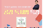 thumbnail 148*82
