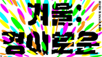 thumbnail 148*82