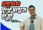 thumbnail 148*82
