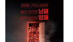 thumbnail 148*82
