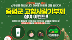 thumbnail 148*82