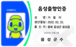 thumbnail 148*82