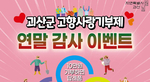thumbnail 148*82