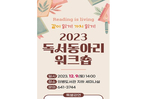 thumbnail 148*82