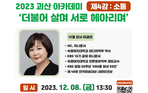 thumbnail 148*82