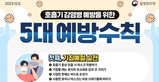 thumbnail 148*82