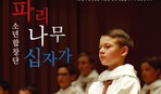 thumbnail 148*82