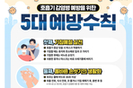 thumbnail 148*82