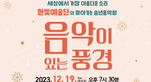 thumbnail 148*82