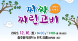 thumbnail 148*82