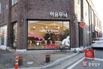 thumbnail 148*82