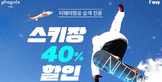 thumbnail 148*82