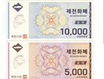 thumbnail 148*82