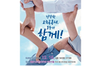 thumbnail 148*82