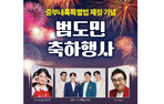 thumbnail 148*82