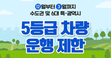 thumbnail 148*82