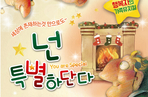 thumbnail 148*82