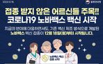 thumbnail 148*82