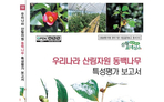 thumbnail 148*82