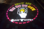 thumbnail 148*82
