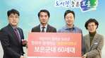 thumbnail 148*82