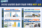 thumbnail 148*82