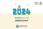 thumbnail 148*82