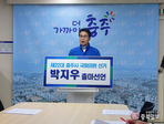 thumbnail 148*82