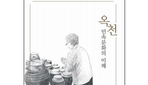 thumbnail 148*82