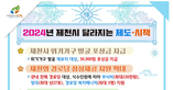 thumbnail 148*82