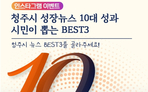 thumbnail 148*82