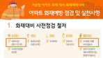 thumbnail 148*82