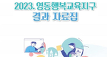 thumbnail 148*82