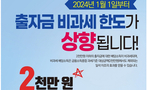 thumbnail 148*82
