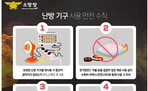 thumbnail 148*82