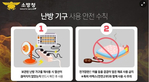 thumbnail 148*82