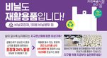 thumbnail 148*82