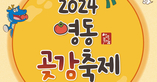 thumbnail 148*82