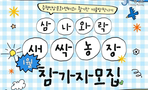 thumbnail 148*82