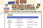 thumbnail 148*82