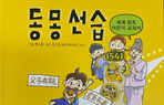 thumbnail 148*82