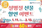 thumbnail 148*82