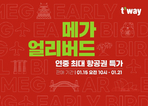 thumbnail 148*82