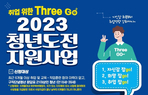 thumbnail 148*82
