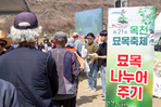thumbnail 148*82