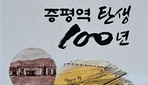thumbnail 148*82