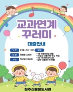 thumbnail 148*82