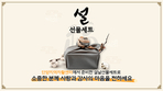 thumbnail 148*82