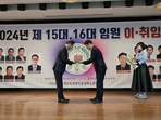 thumbnail 148*82