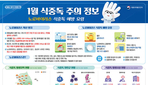 thumbnail 148*82